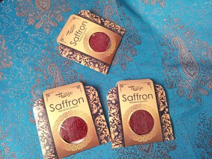 زعفران سرنگین